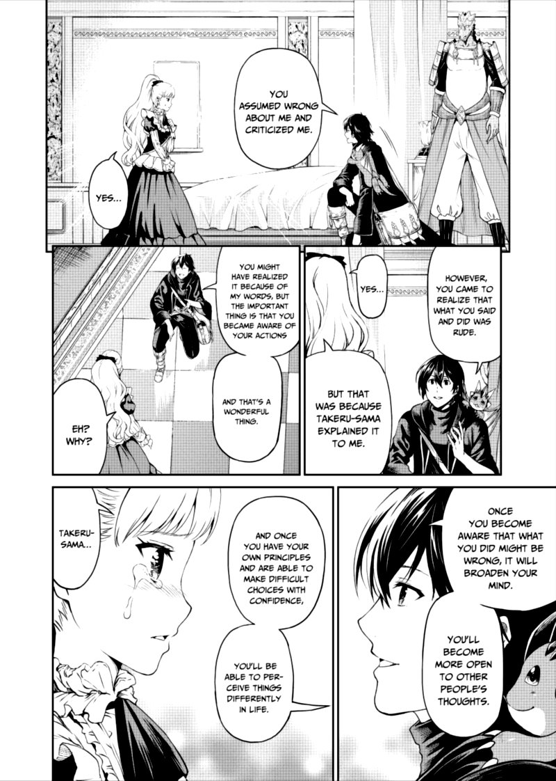 Sozai Saishuka no Isekai Ryokouki - Chapter 32 image 14